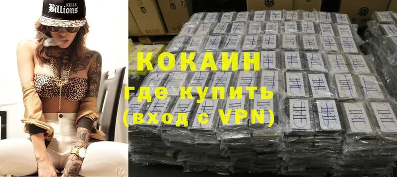 Cocaine Колумбийский  Бор 